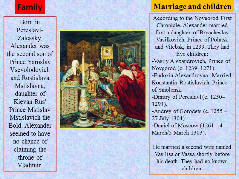 According to the Novgorod First Chronicle, Alexander married first a daughter of Bryacheslav Vasilkovich,